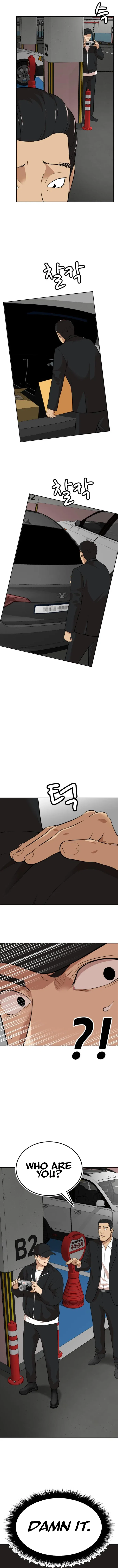 Company Grievance Squad Chapter 9 – Page 13
