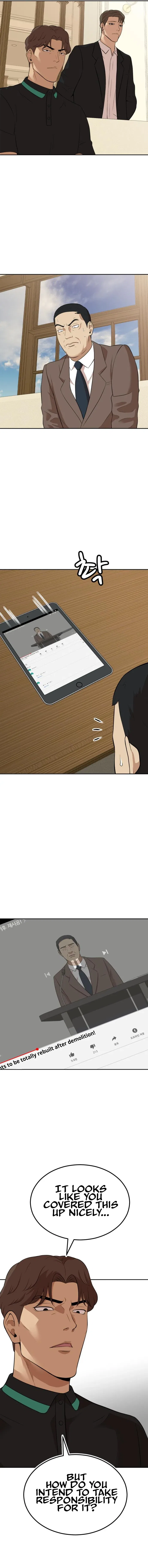 Company Grievance Squad Chapter 9 – Page 17