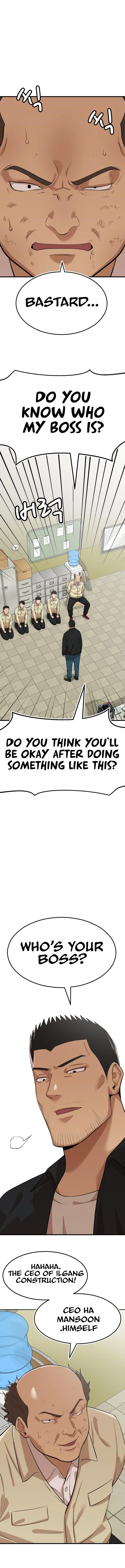 Company Grievance Squad Chapter 7 – Page 3