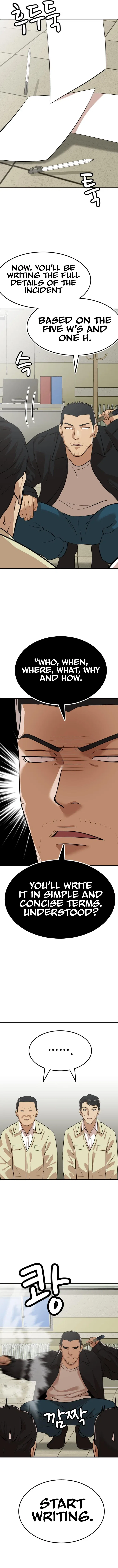 Company Grievance Squad Chapter 7 – Page 7