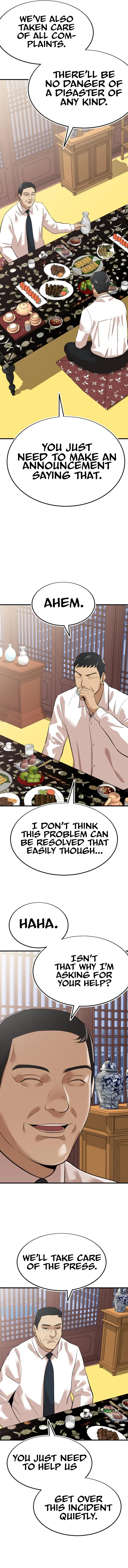 Company Grievance Squad Chapter 7 – Page 9