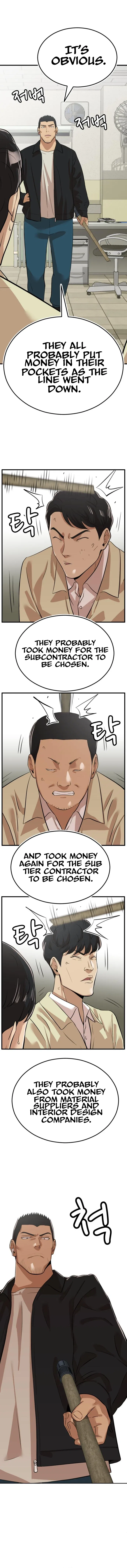 Company Grievance Squad Chapter 7 – Page 15