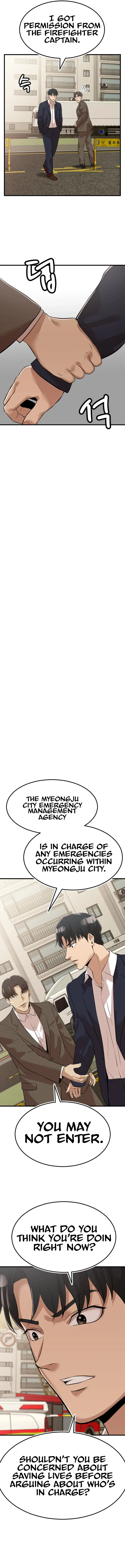 Company Grievance Squad Chapter 7 – Page 23