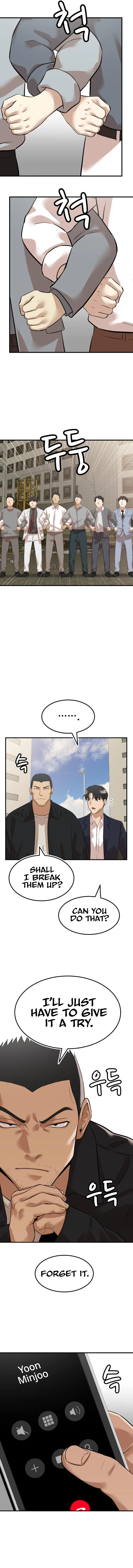 Company Grievance Squad Chapter 7 – Page 26