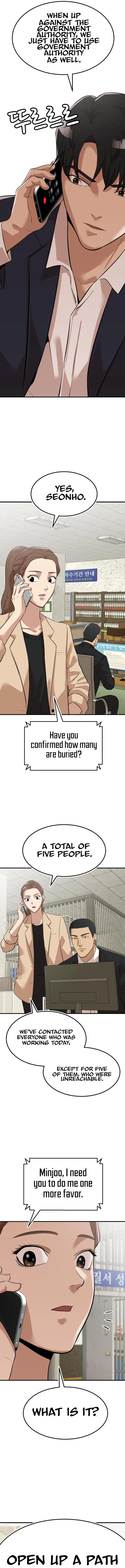Company Grievance Squad Chapter 7 – Page 27