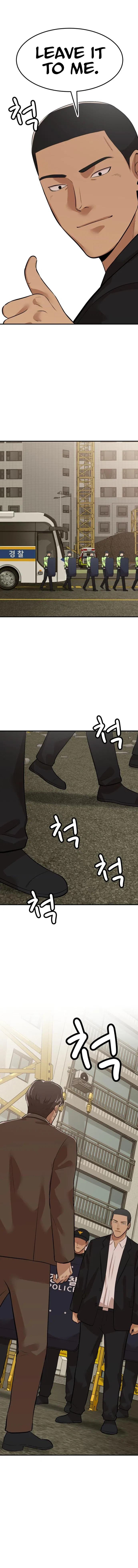 Company Grievance Squad Chapter 7 – Page 29