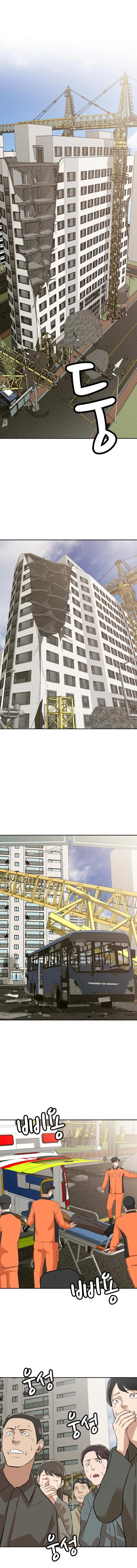 Company Grievance Squad Chapter 6 – Page 3