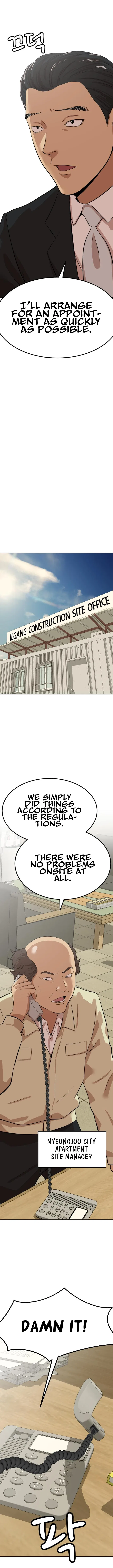 Company Grievance Squad Chapter 6 – Page 21