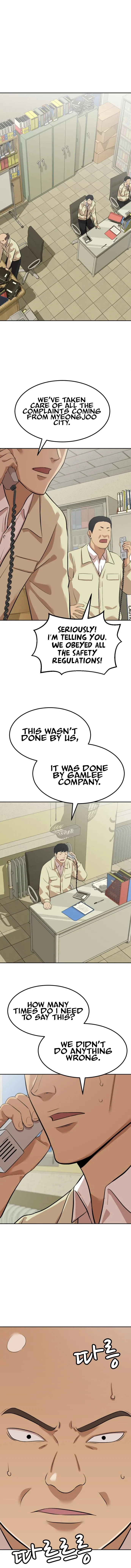 Company Grievance Squad Chapter 6 – Page 22