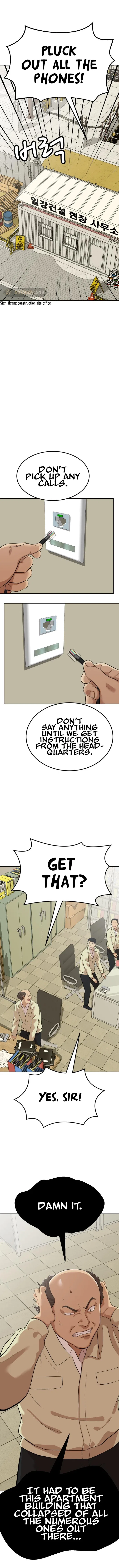 Company Grievance Squad Chapter 6 – Page 23