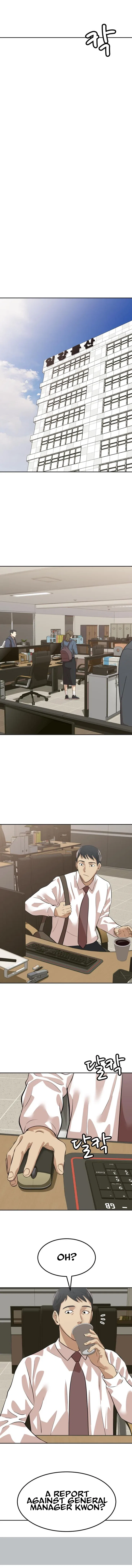 Company Grievance Squad Chapter 5 – Page 13