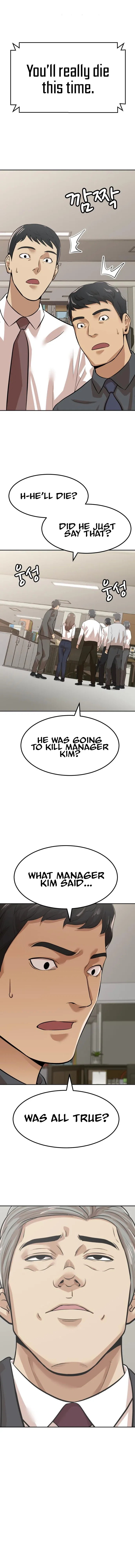 Company Grievance Squad Chapter 5 – Page 20