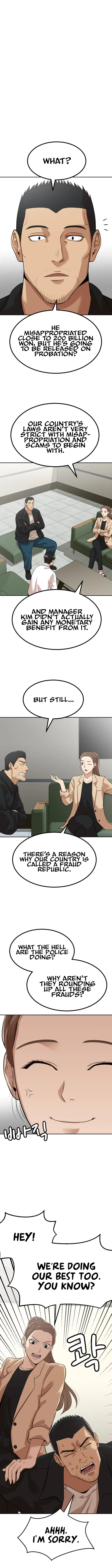 Company Grievance Squad Chapter 5 – Page 30