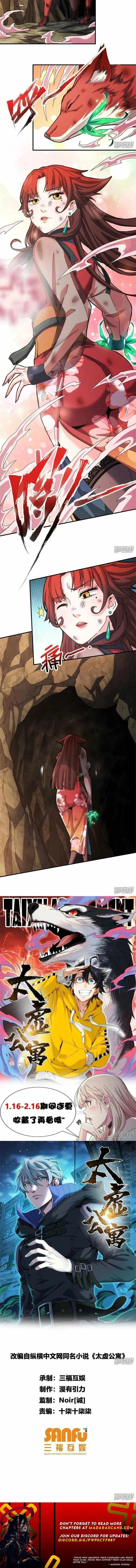 Taixu Apartment Chapter 33 – Page 6