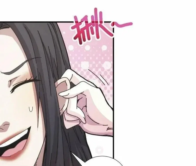 Taixu Apartment Chapter 28 – Page 10