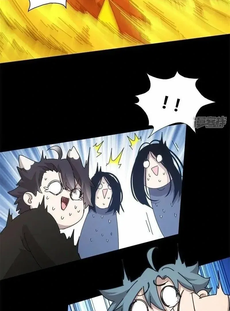 Taixu Apartment Chapter 18 – Page 42