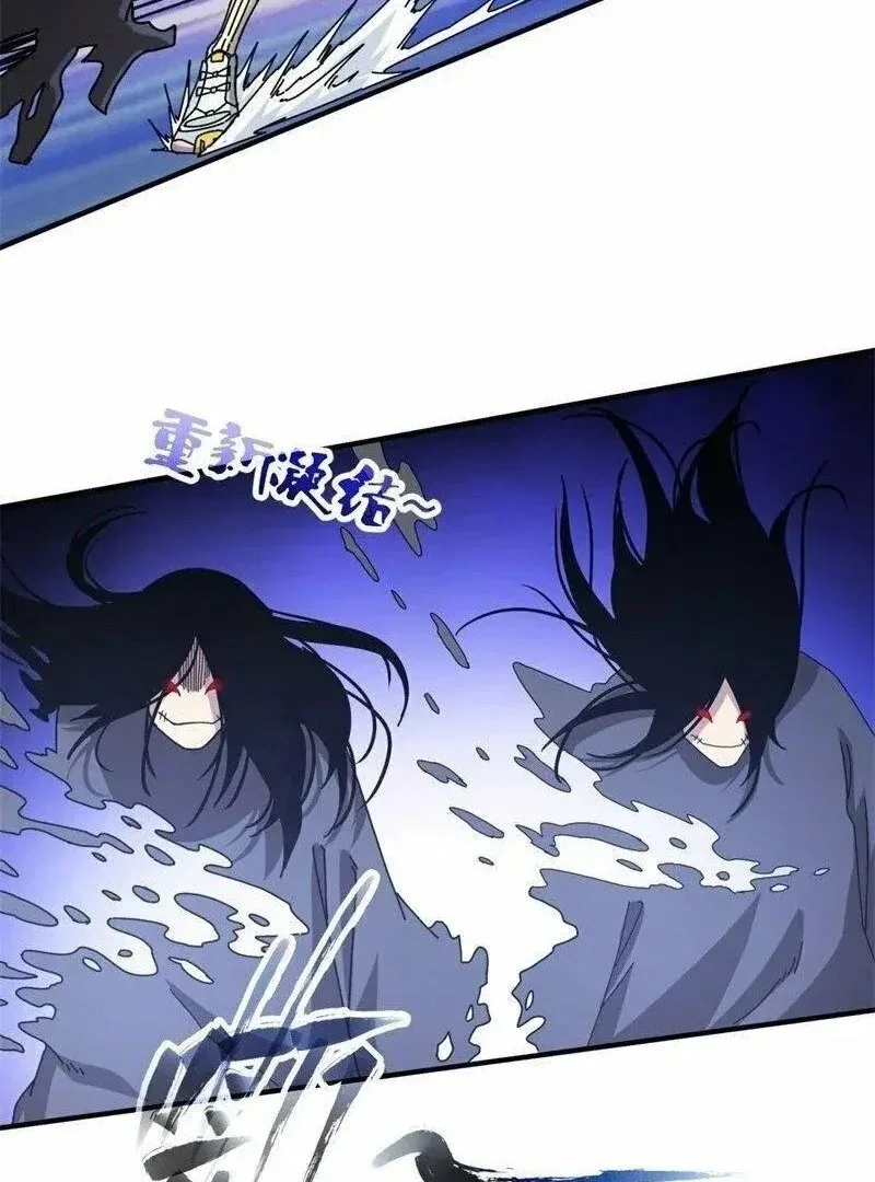 Taixu Apartment Chapter 17 – Page 14