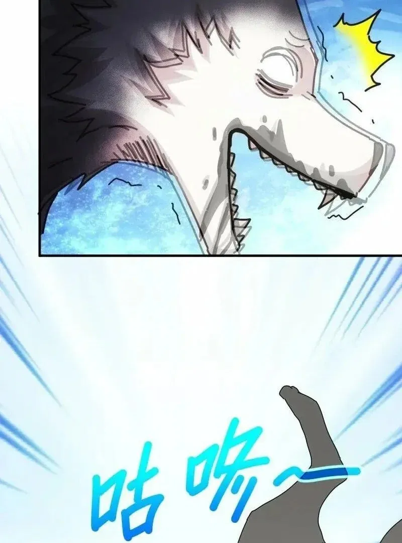 Taixu Apartment Chapter 16 – Page 35