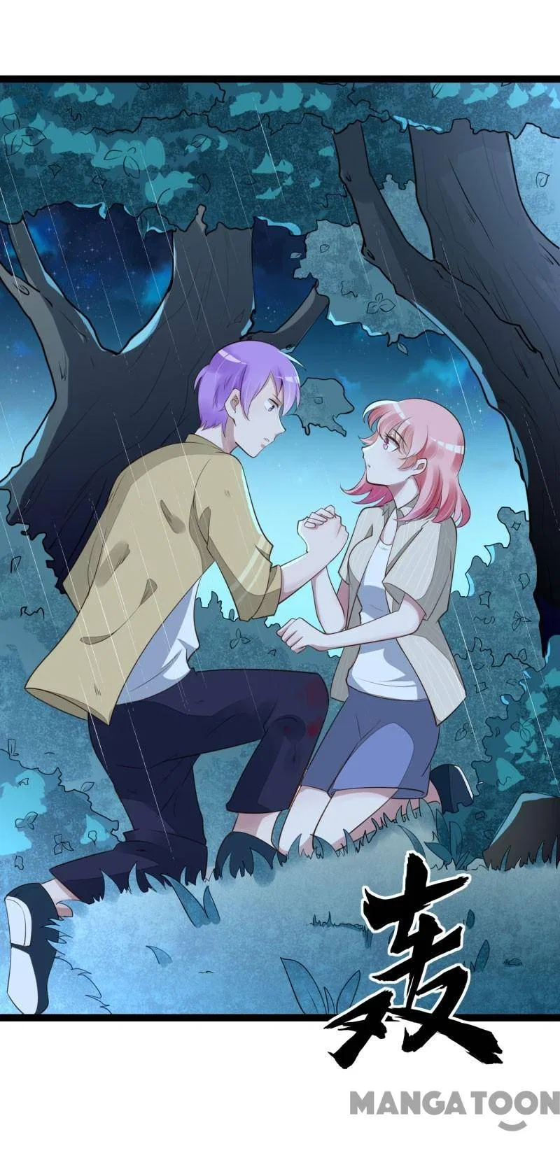 Melting Your Icy Heart Chapter 139 – Page 9
