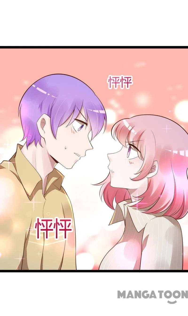 Melting Your Icy Heart Chapter 139 – Page 10