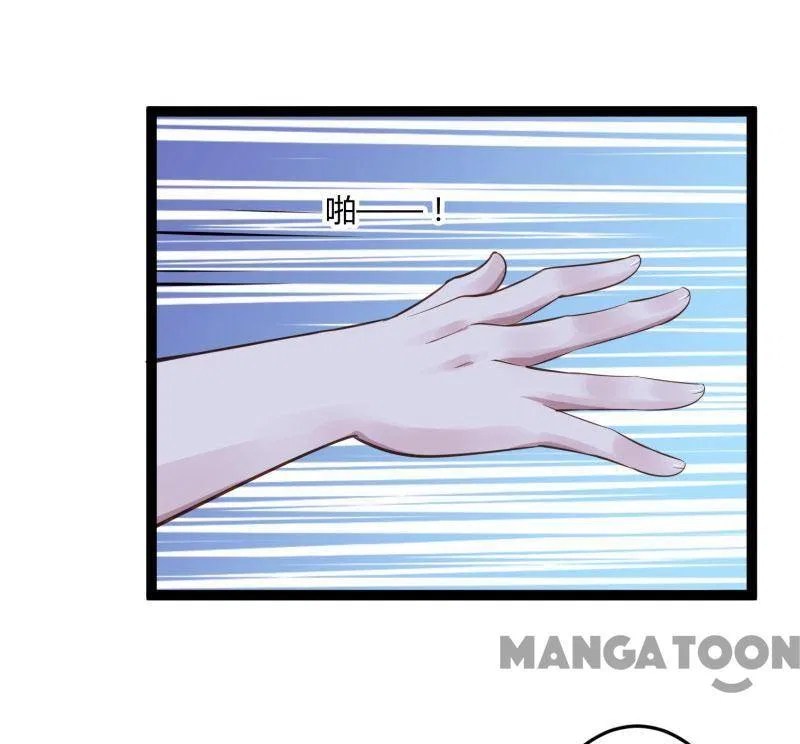 Melting Your Icy Heart Chapter 139 – Page 23