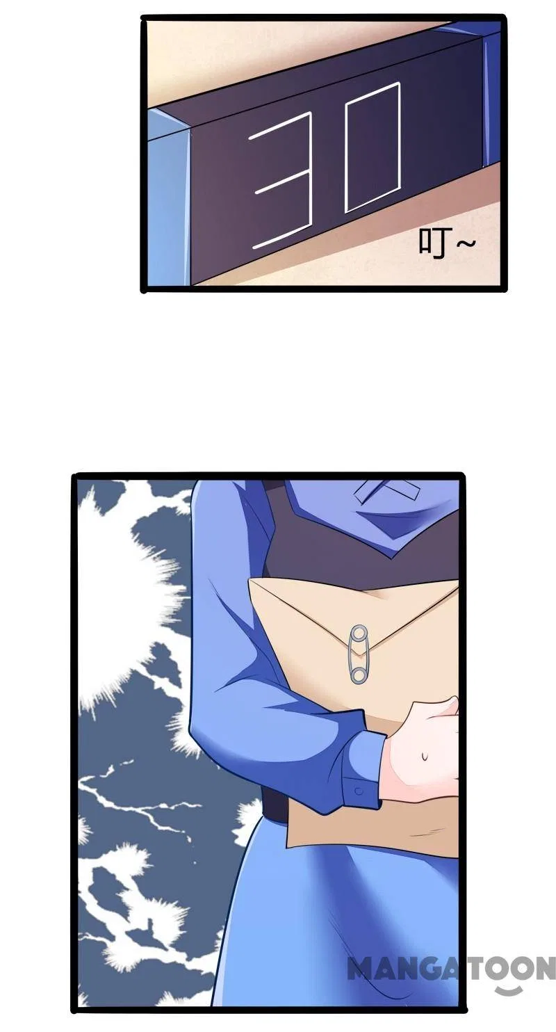 Melting Your Icy Heart Chapter 134 – Page 33