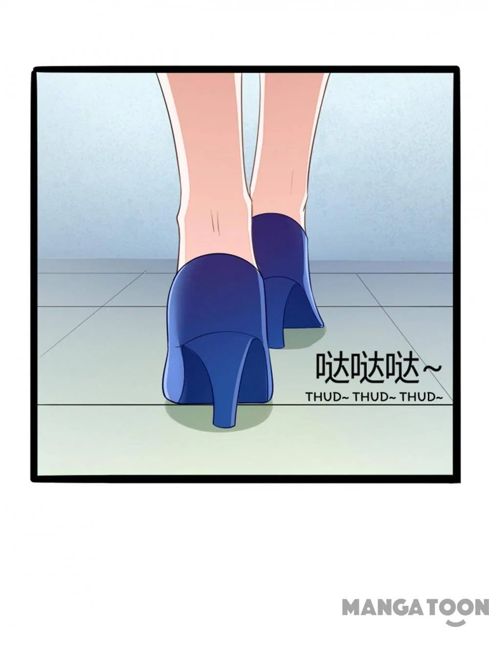 Melting Your Icy Heart Chapter 133 – Page 24
