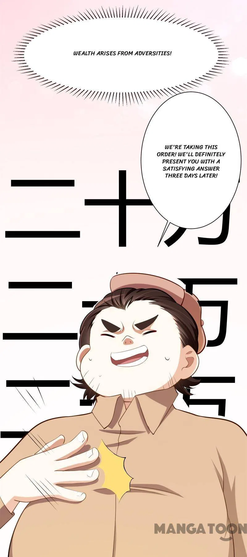 Melting Your Icy Heart Chapter 127 – Page 11