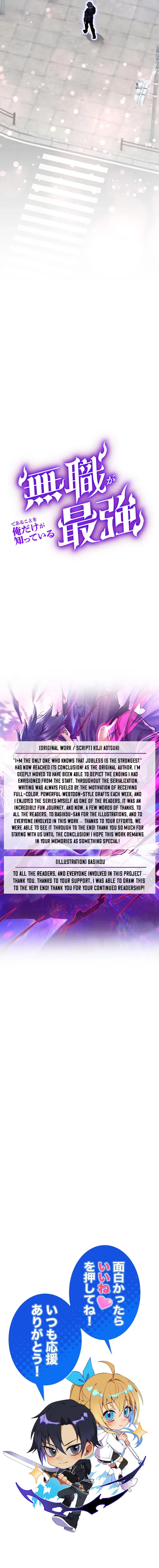 I’m the Only One Who Knows That Jobless Is the Strongest Chapter 75 – Page 15