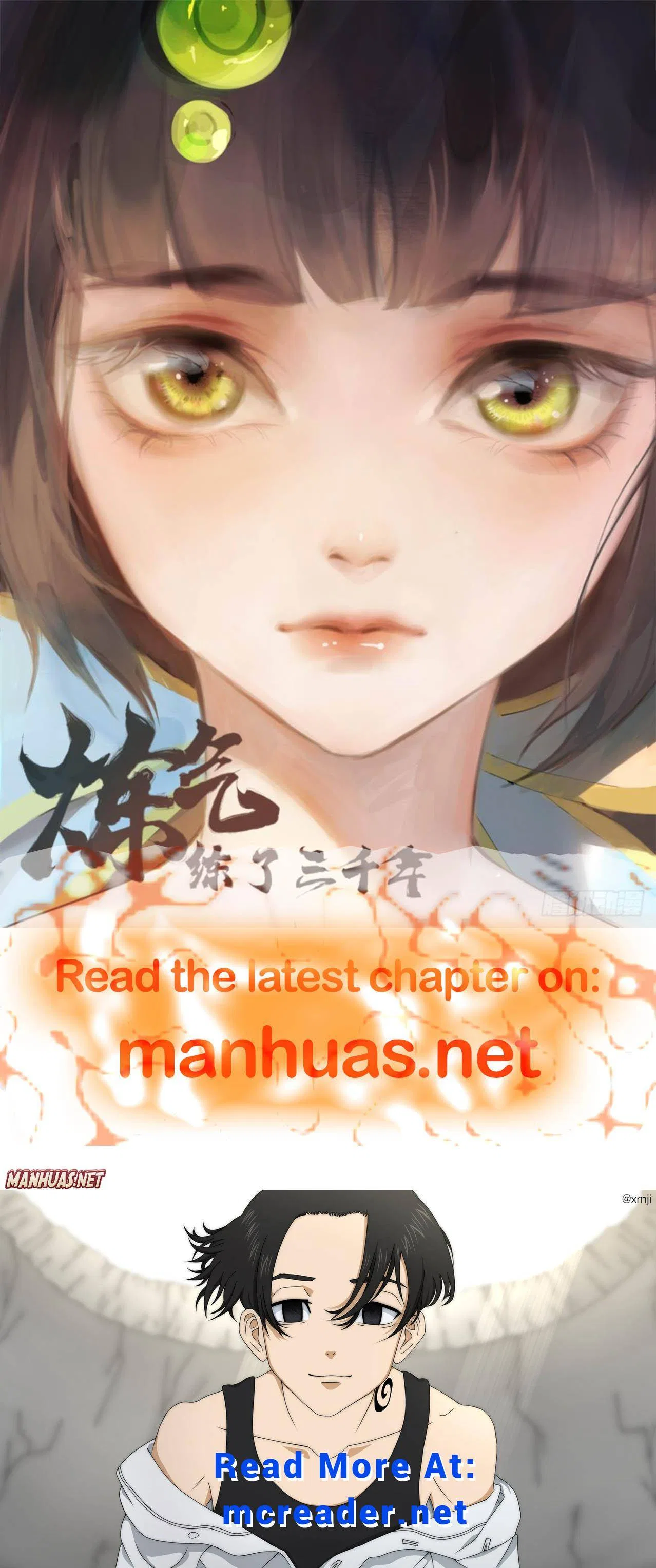 Super Spendthrift Chapter 125 – Page 6