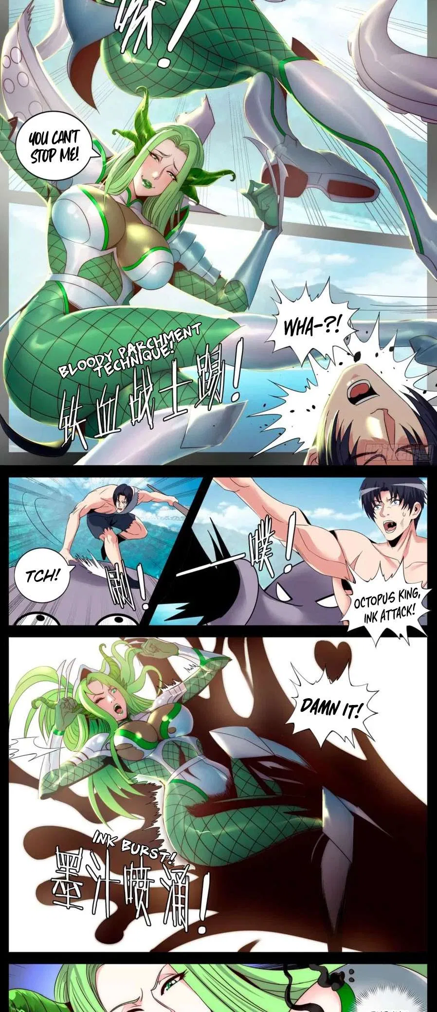 I Have An Apocalyptic Dungeon Chapter 292 – Page 4