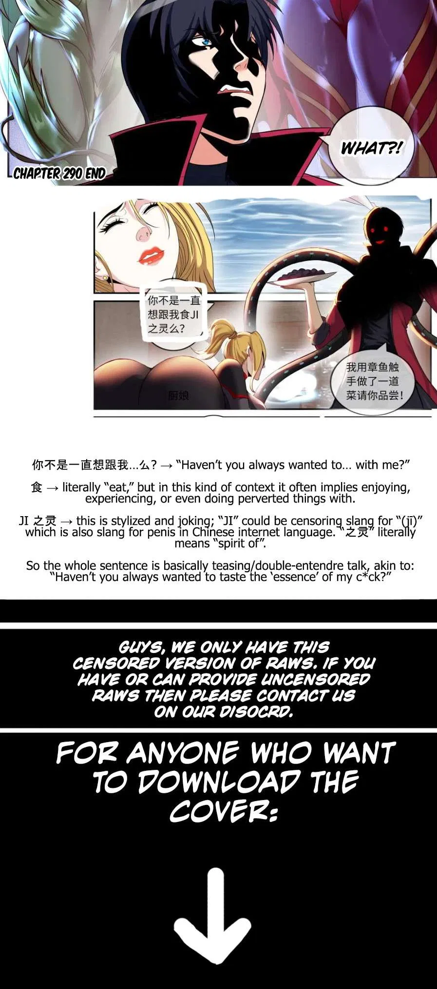 I Have An Apocalyptic Dungeon Chapter 290 – Page 10