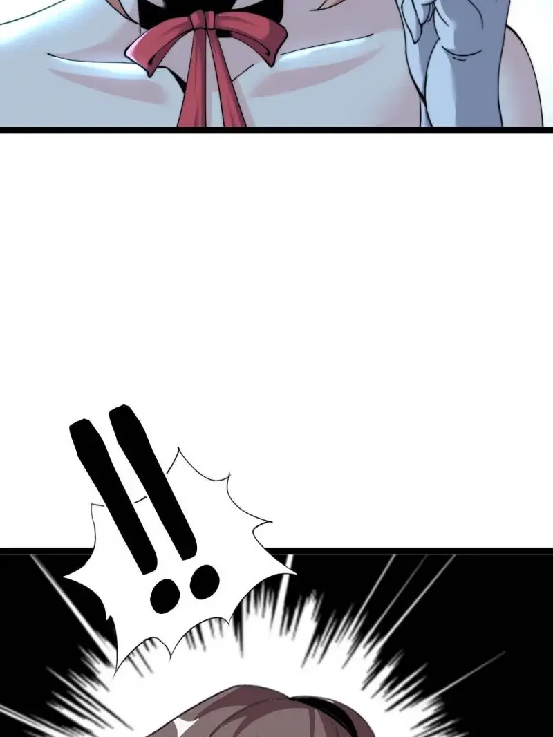 The Great Curse Chapter 73 – Page 5