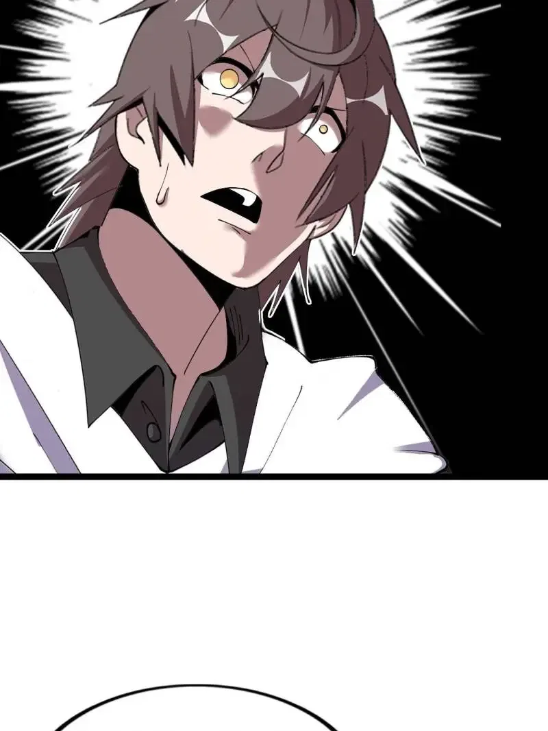 The Great Curse Chapter 73 – Page 6