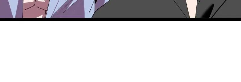 The Great Curse Chapter 71 – Page 19