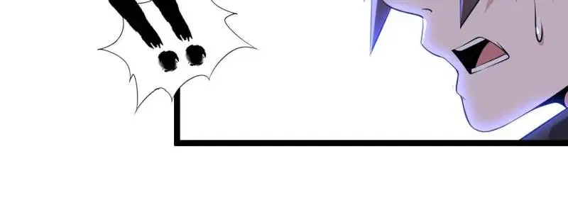 The Great Curse Chapter 60 – Page 78