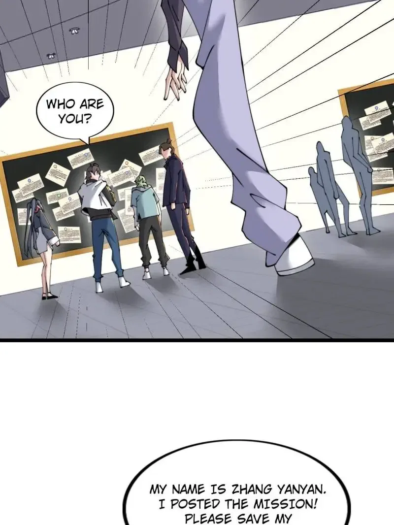 The Great Curse Chapter 59 – Page 3
