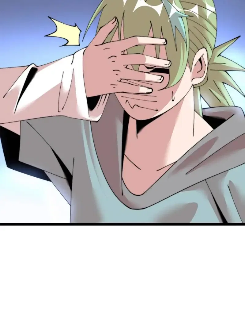 The Great Curse Chapter 57 – Page 56