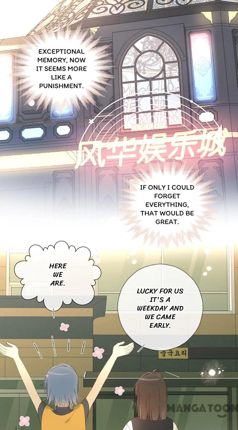 He Is So Flirty Chapter 100 – Page 4
