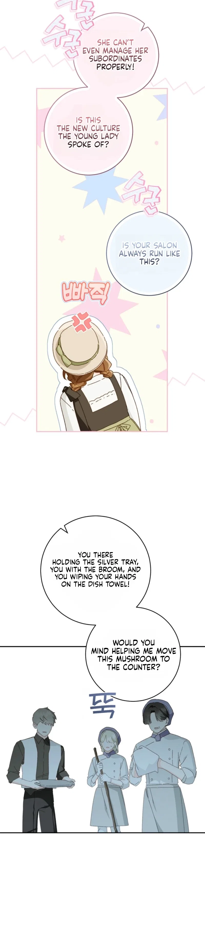 My Farm by the Palace Chapter 131 – Page 15