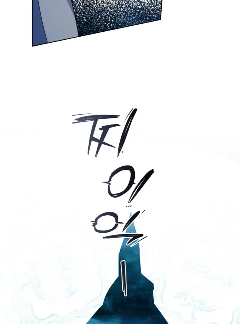 My Farm by the Palace Chapter 112 – Page 80