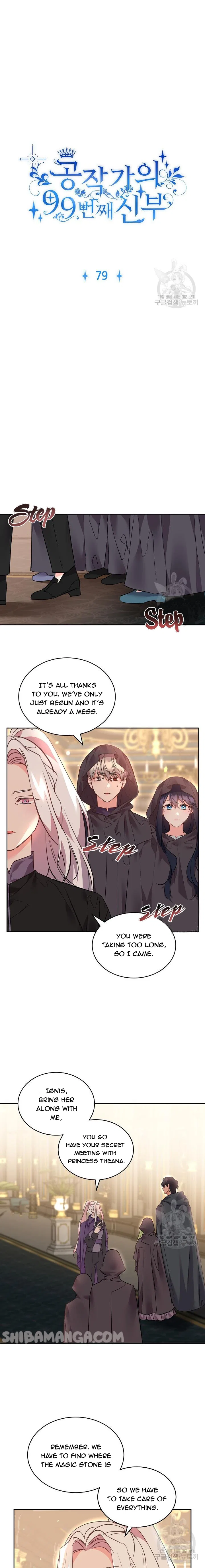 The Duke’s 99th Bride Chapter 79 – Page 5