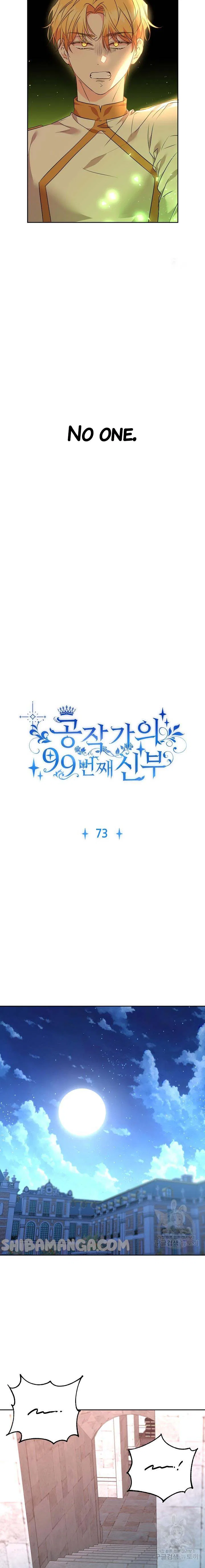 The Duke’s 99th Bride Chapter 73 – Page 2