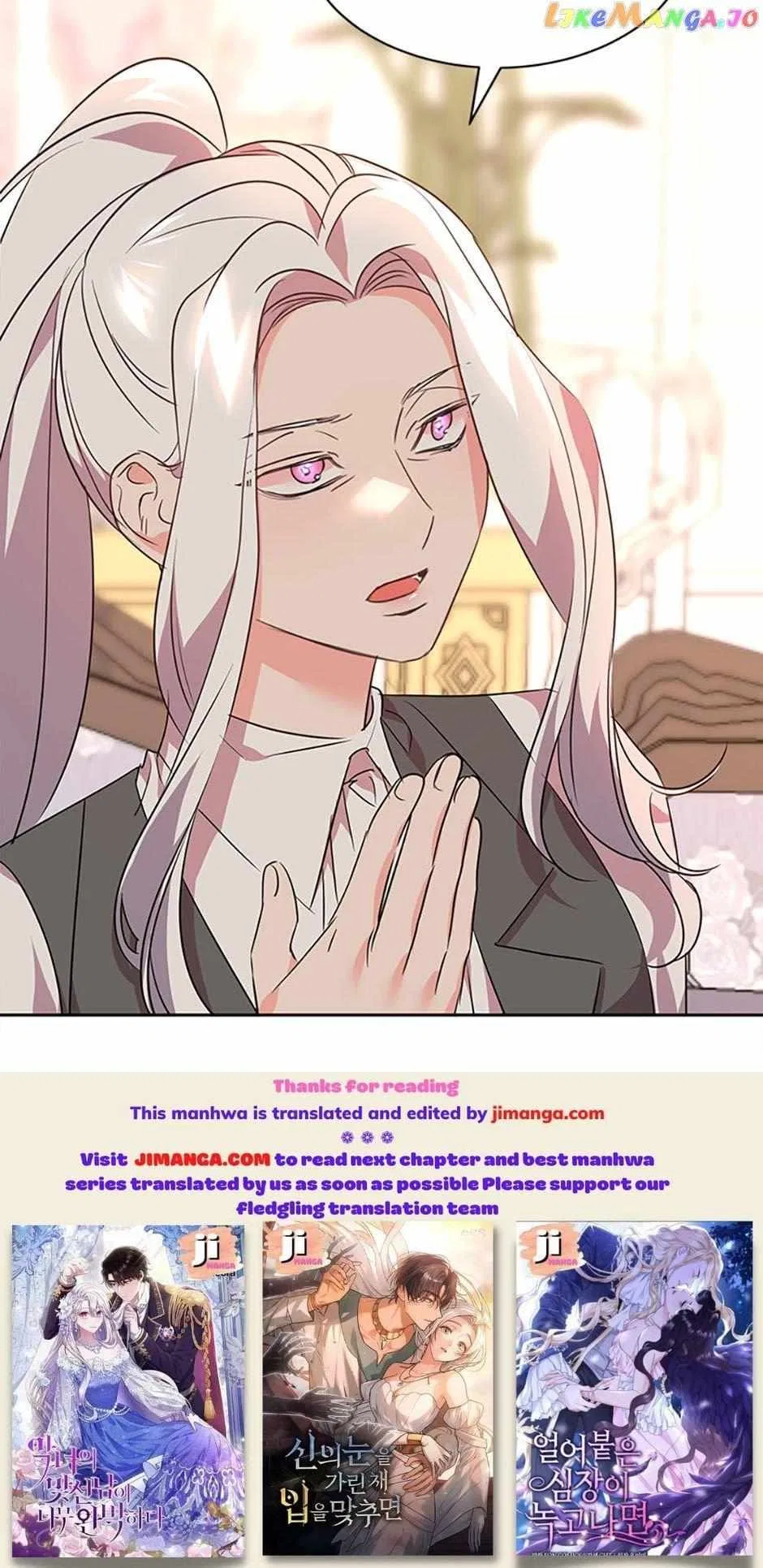 The Duke’s 99th Bride Chapter 71 – Page 32