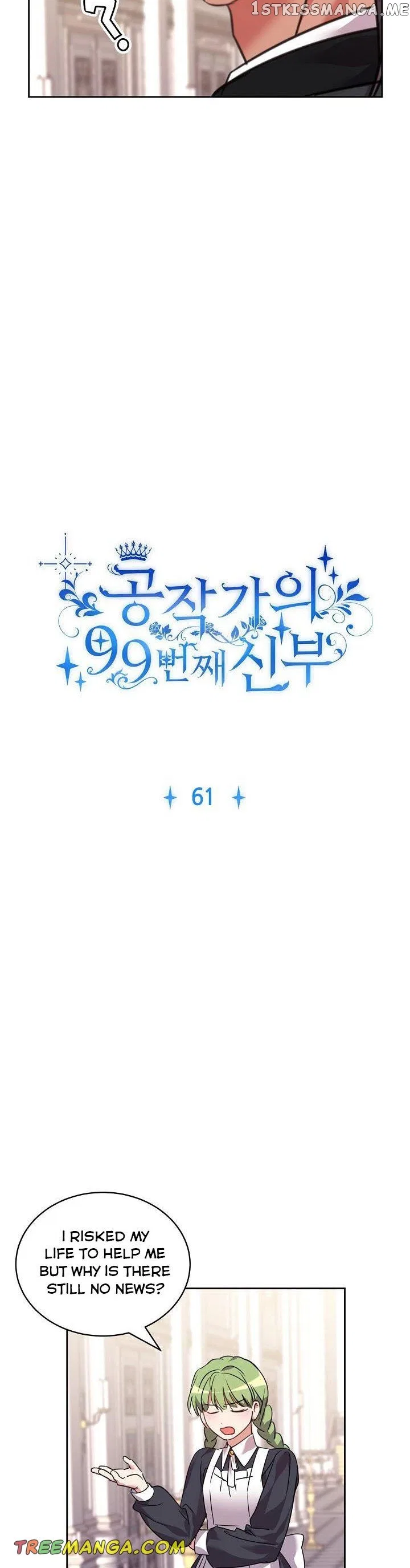 The Duke’s 99th Bride Chapter 61 – Page 3