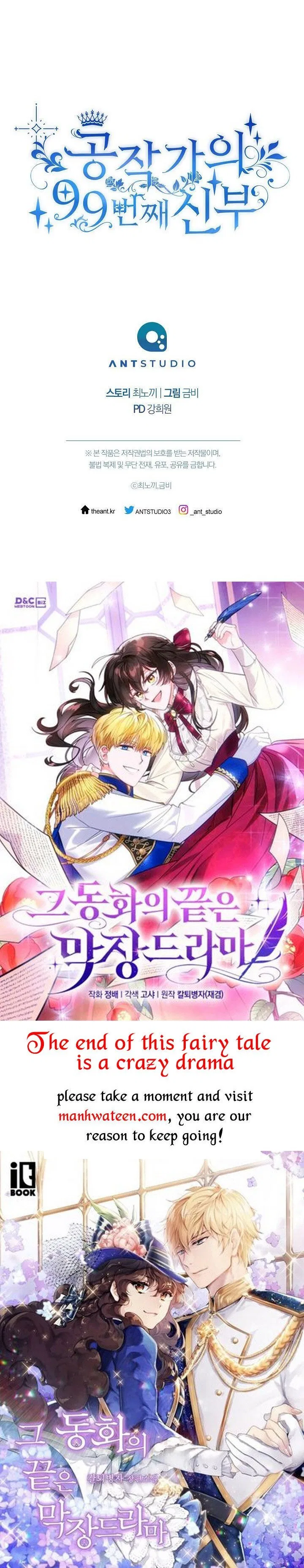 The Duke’s 99th Bride Chapter 60 – Page 32