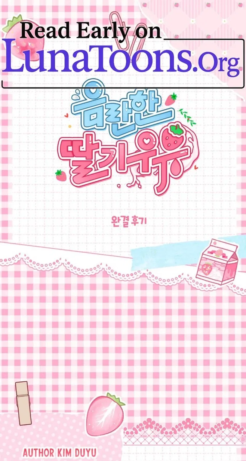 Lascivious Strawberry Milk Chapter 59 – Page 1