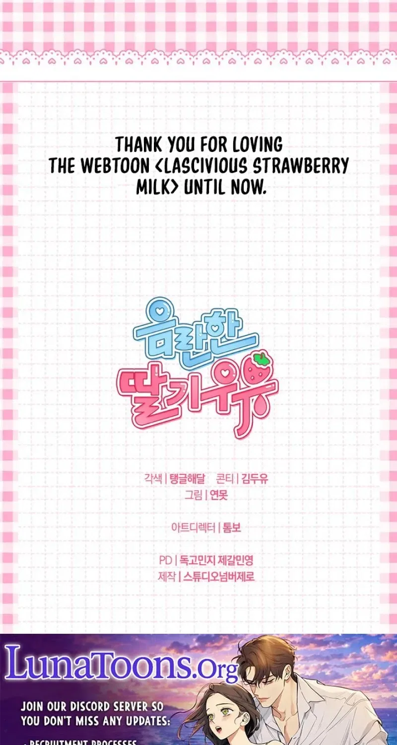 Lascivious Strawberry Milk Chapter 59 – Page 21