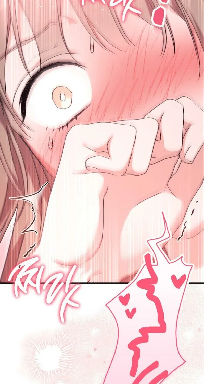 Lascivious Strawberry Milk Chapter 58 – Page 13
