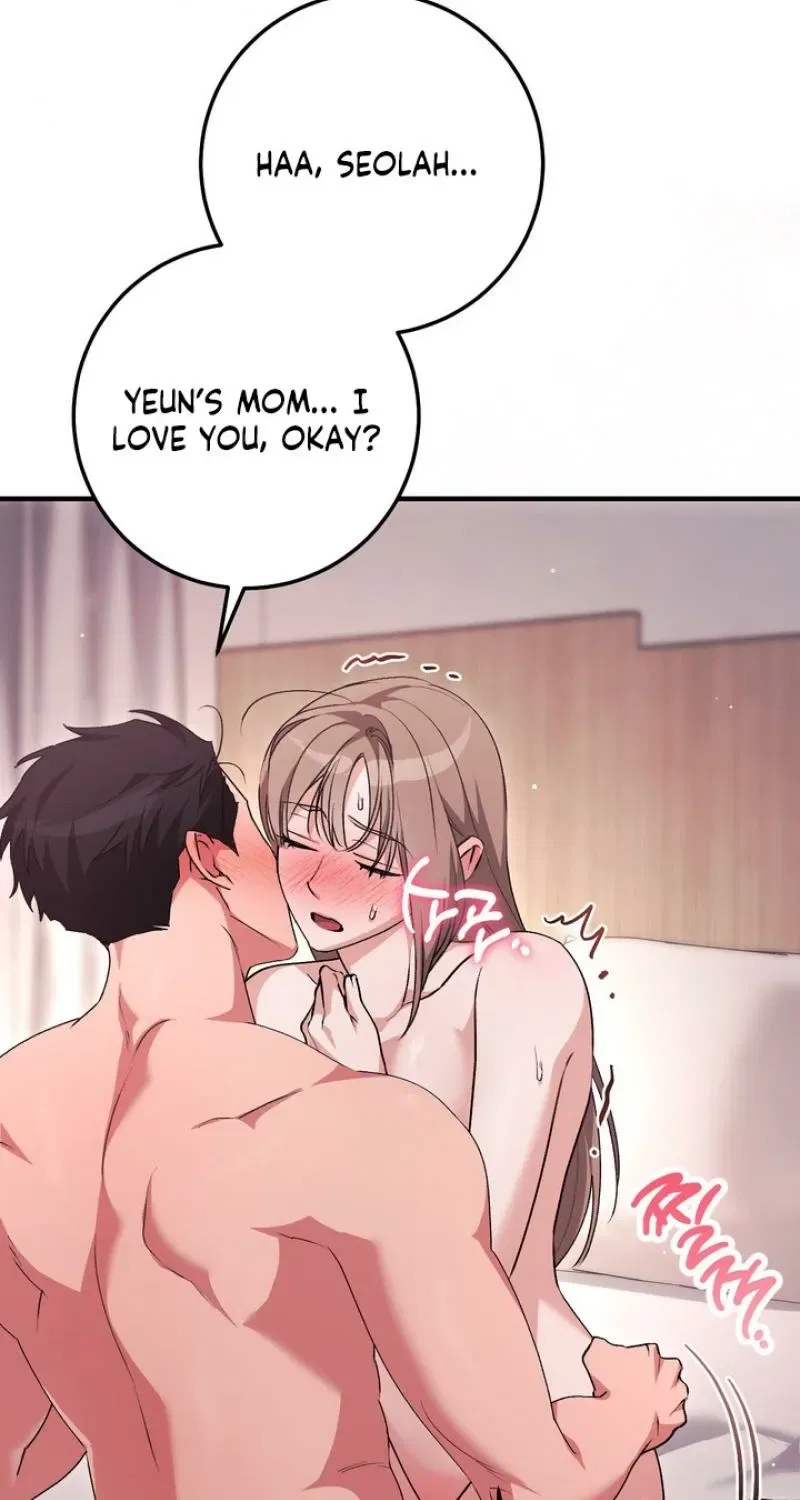 Lascivious Strawberry Milk Chapter 58 – Page 27